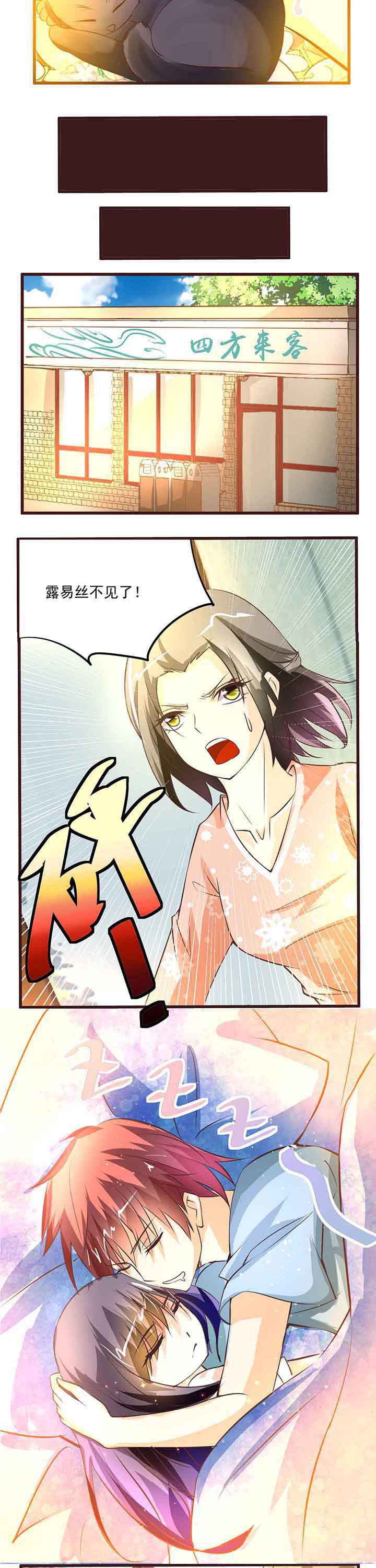 第15章：3