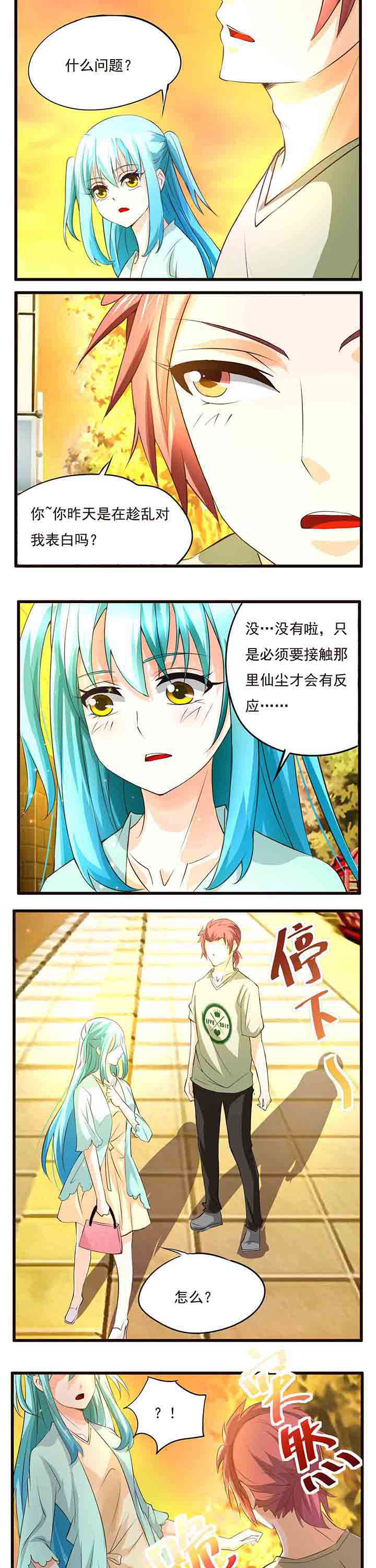 第22章：3