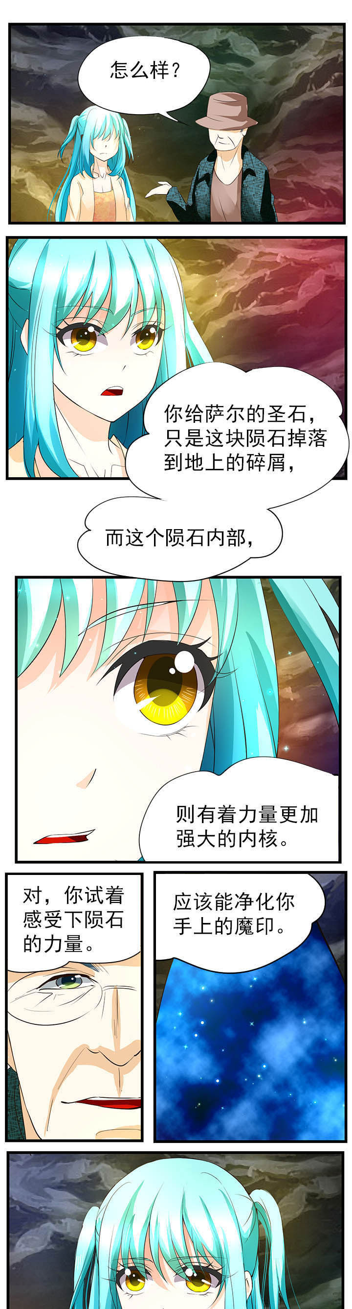第42章：0