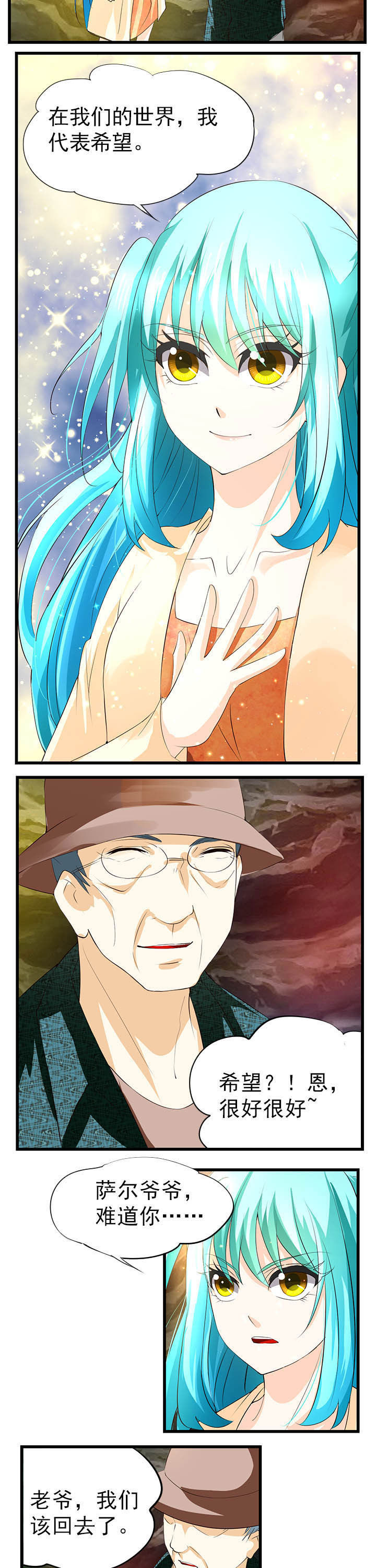 第42章：4