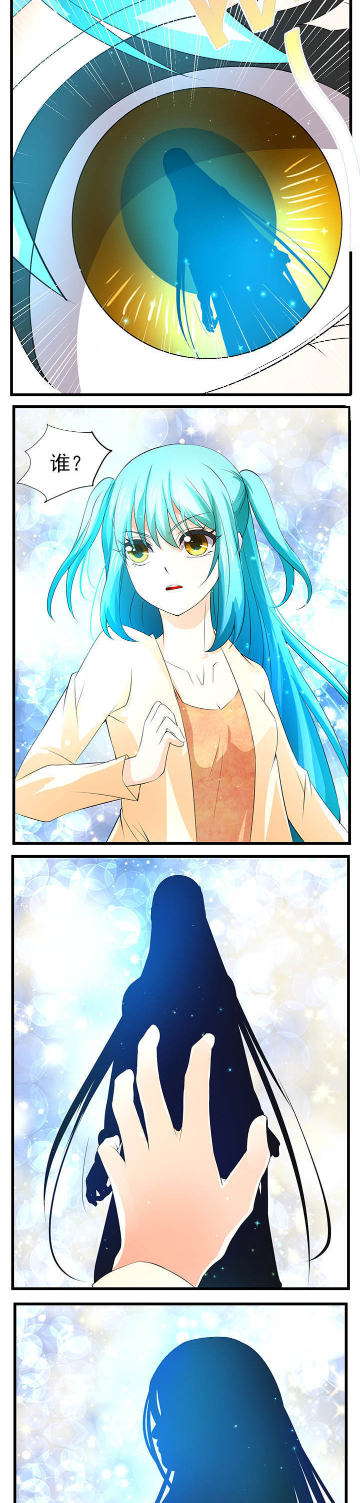 第42章：2