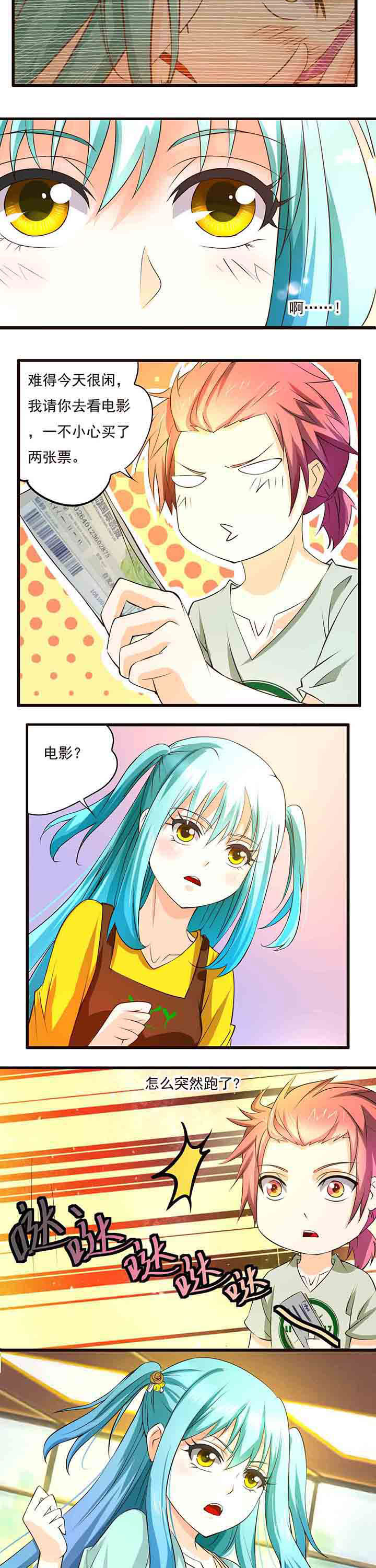 第22章：1
