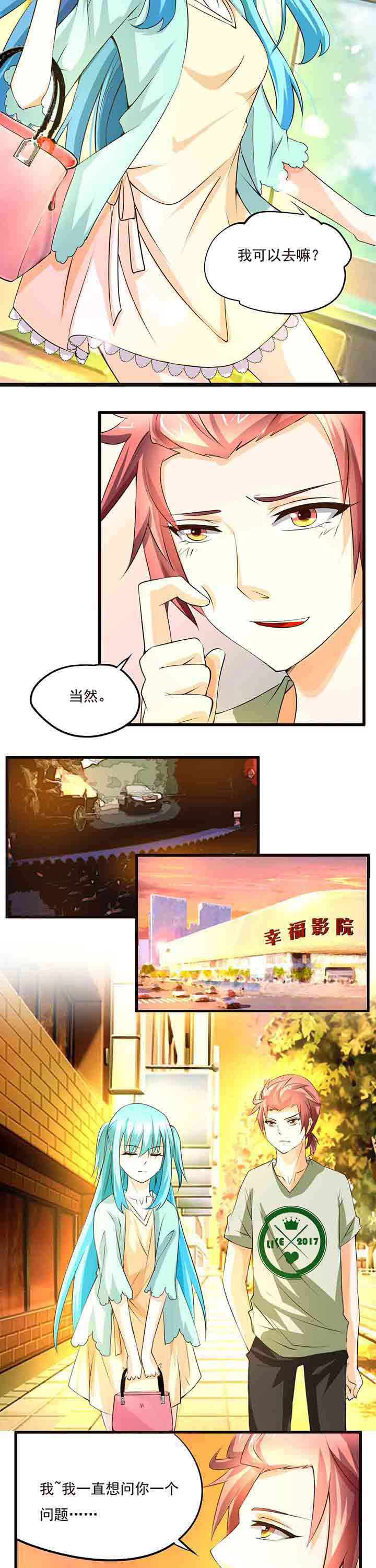 第22章：2