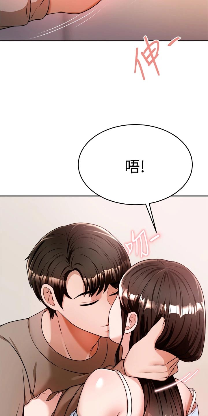第26章：回到当初0