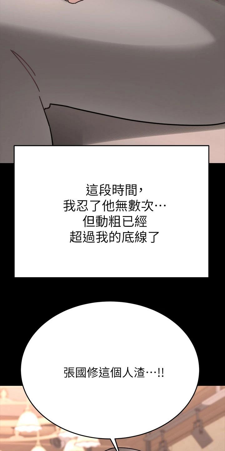第68章：不想结婚0