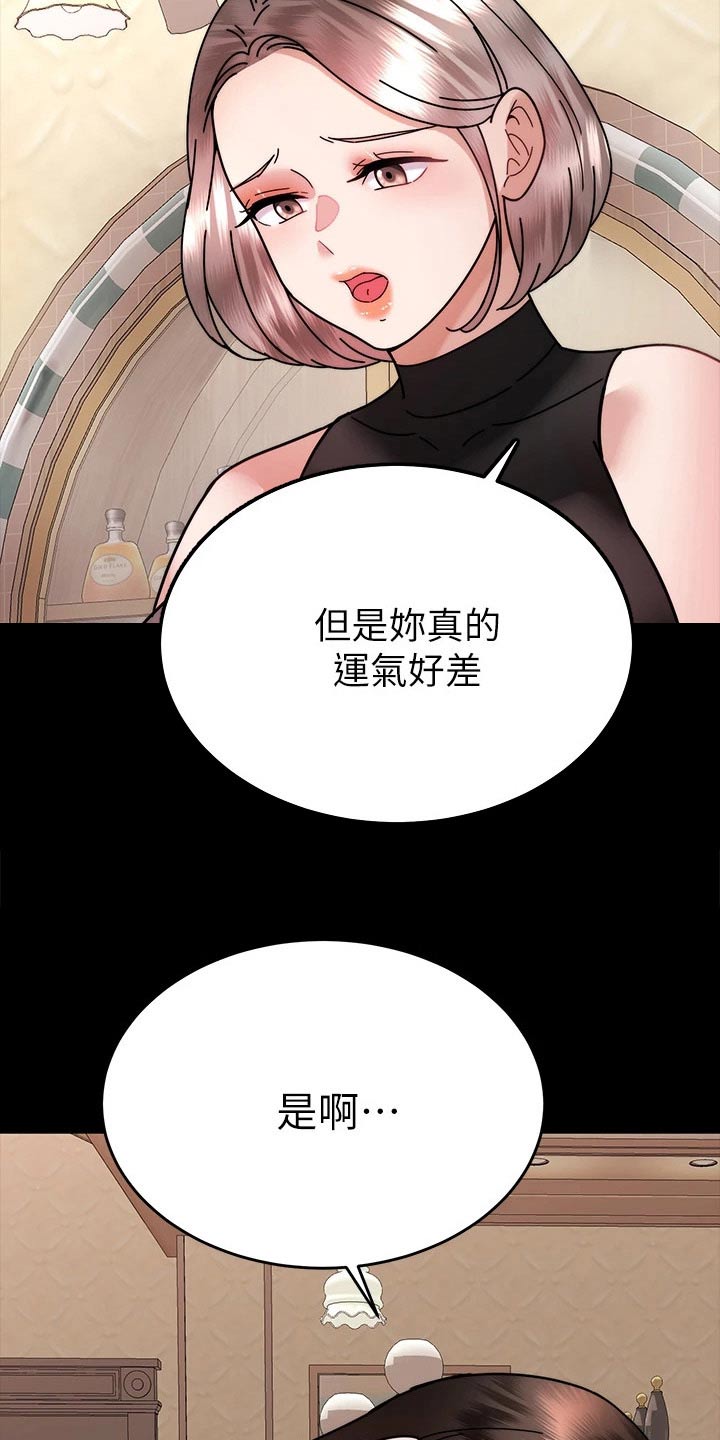 第69章：放弃你2