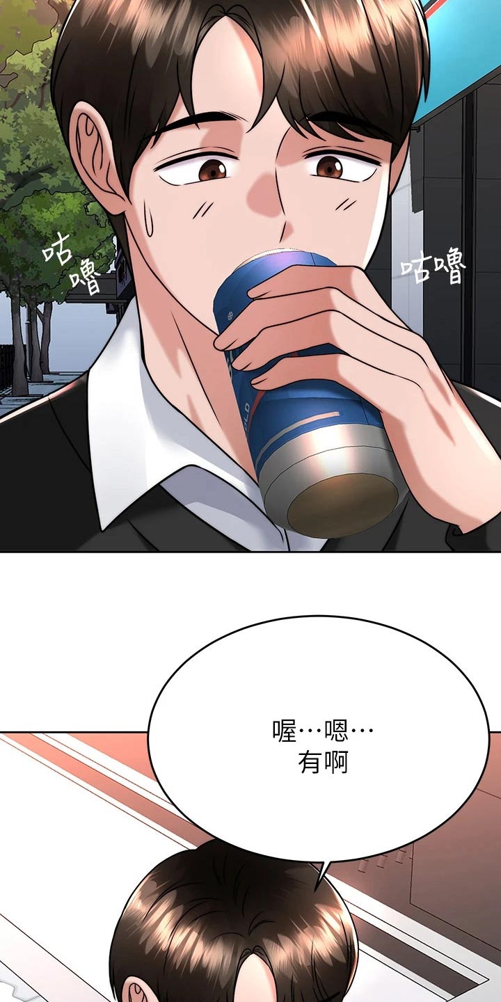 第62章：故意3