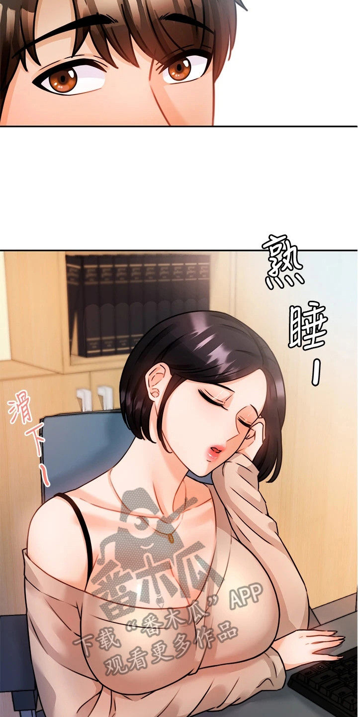 第9章：再次上门1