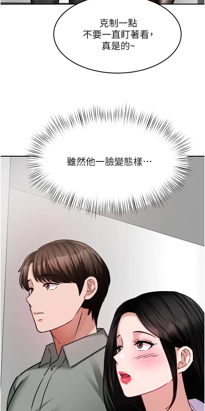 第36章：解围0
