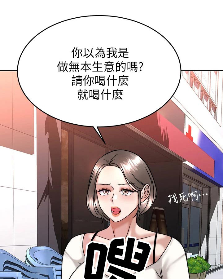 第62章：故意0
