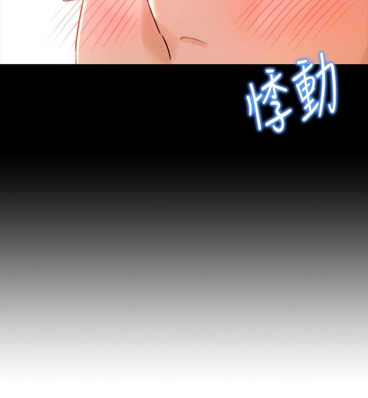 第3章：催眠治疗4