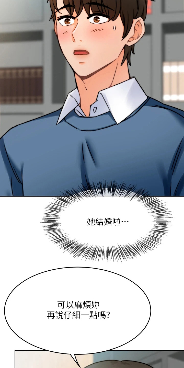 第2章：生意来了1