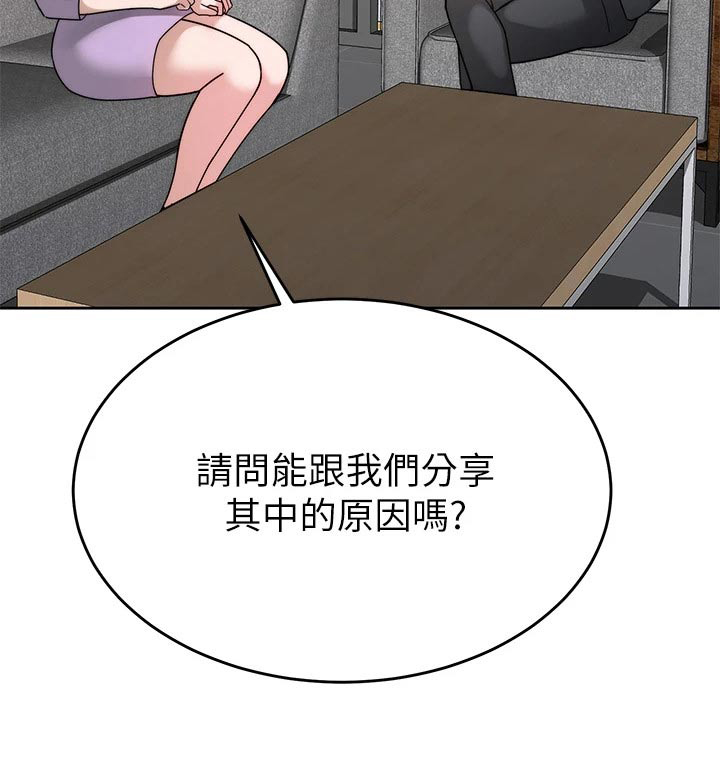 第74章：清除1