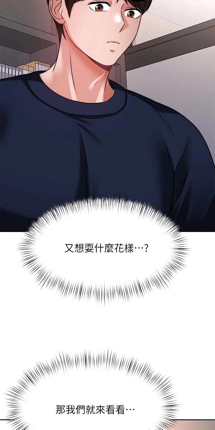 第50章：发现0