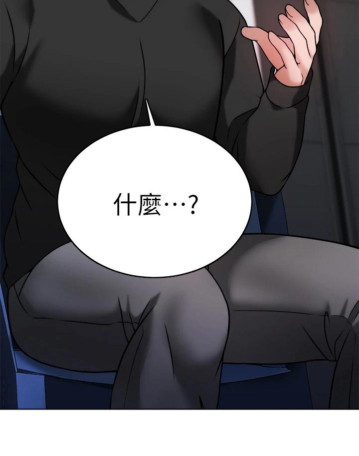 第62章：故意1