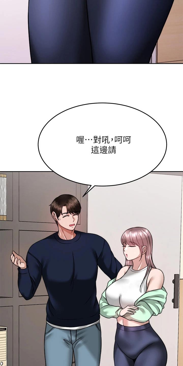 第50章：发现2