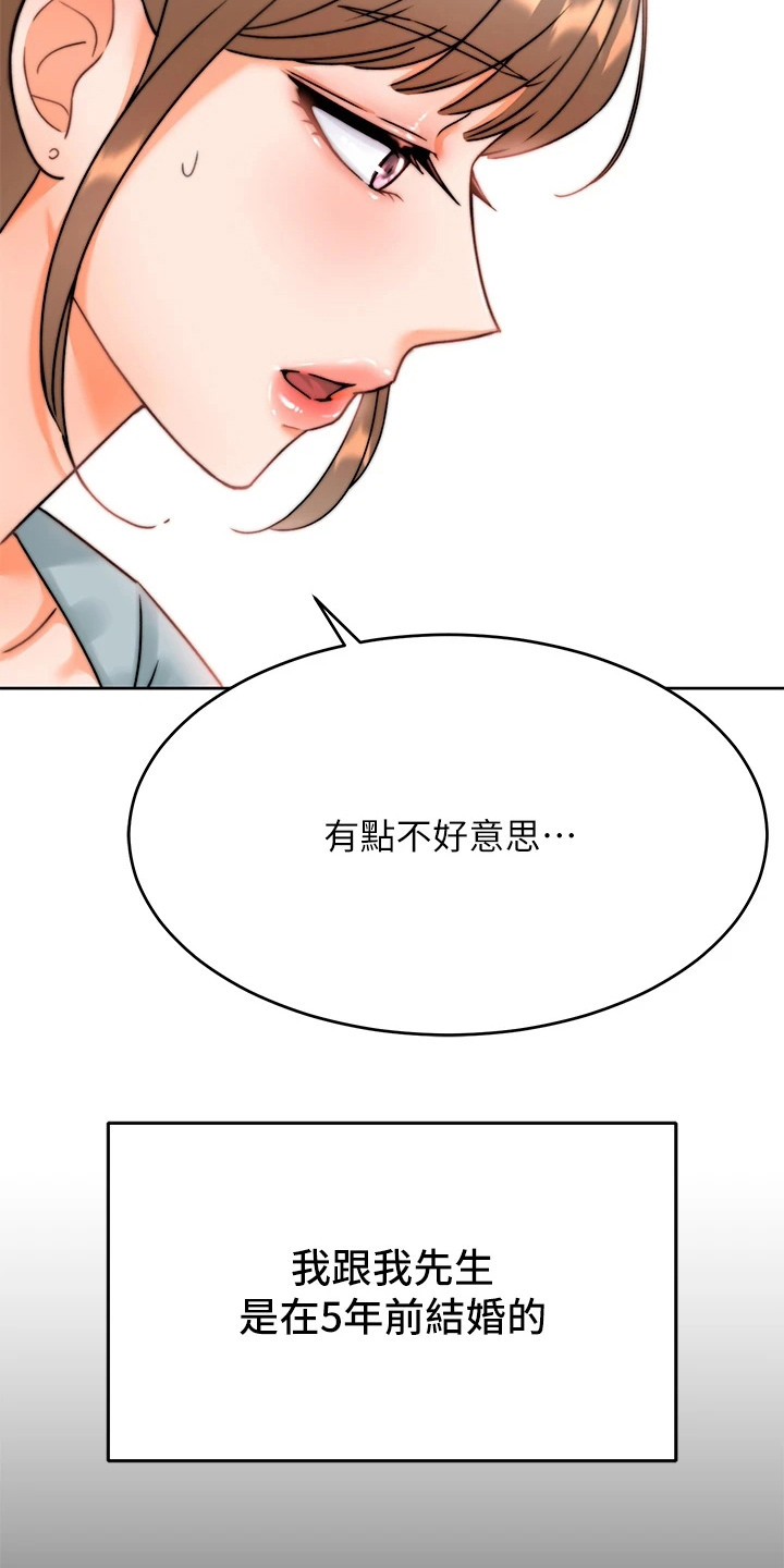 第2章：生意来了3