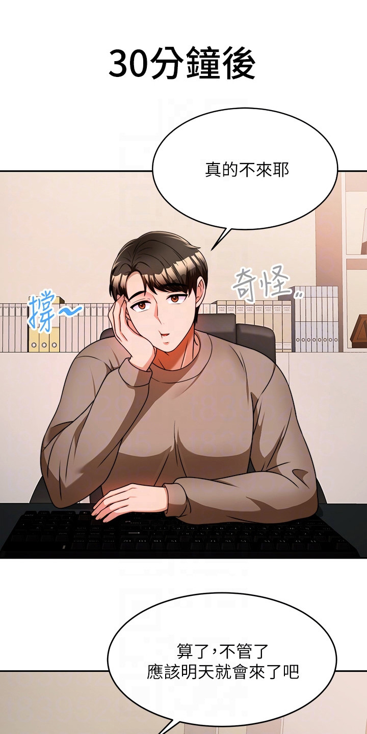 第22章：喝一杯0