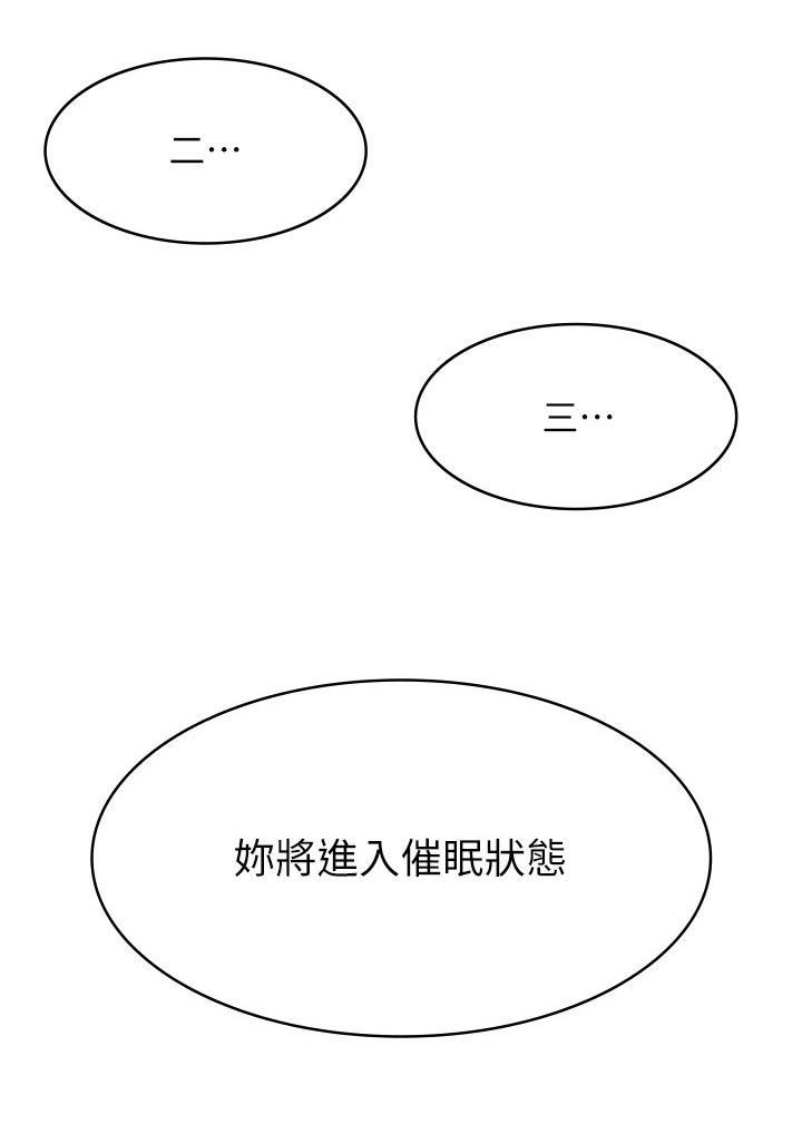 第50章：发现3