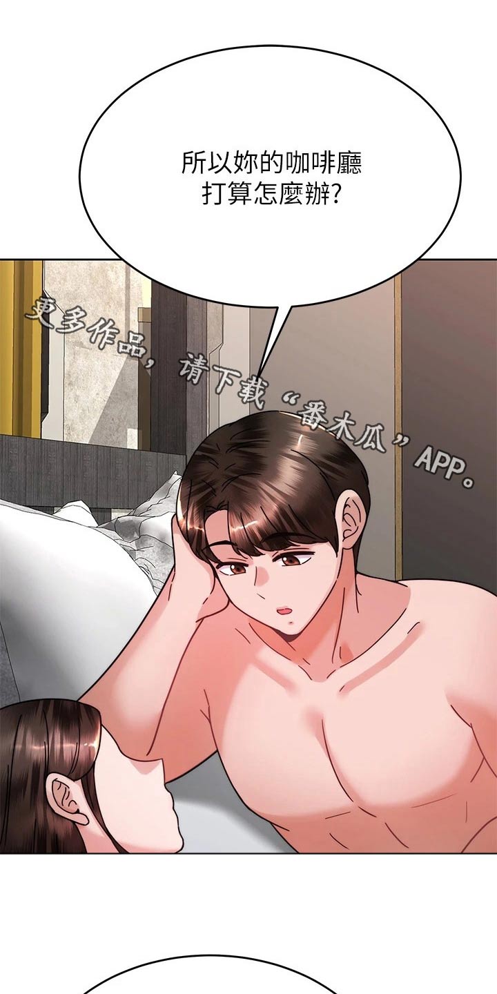 第74章：清除0