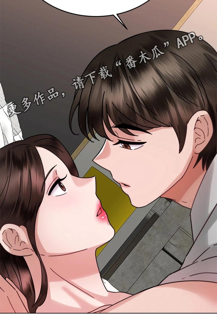 第72章：度蜜月1