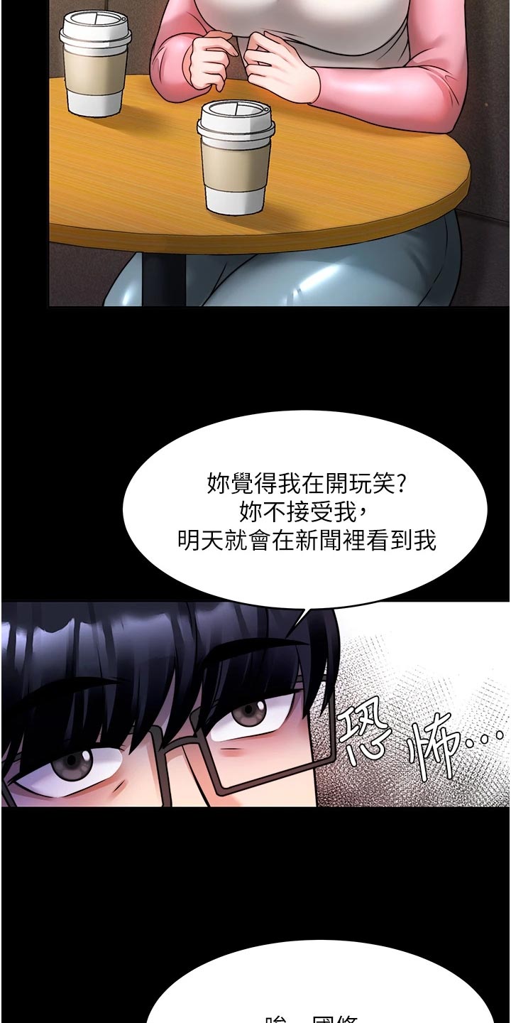 第26章：回到当初3