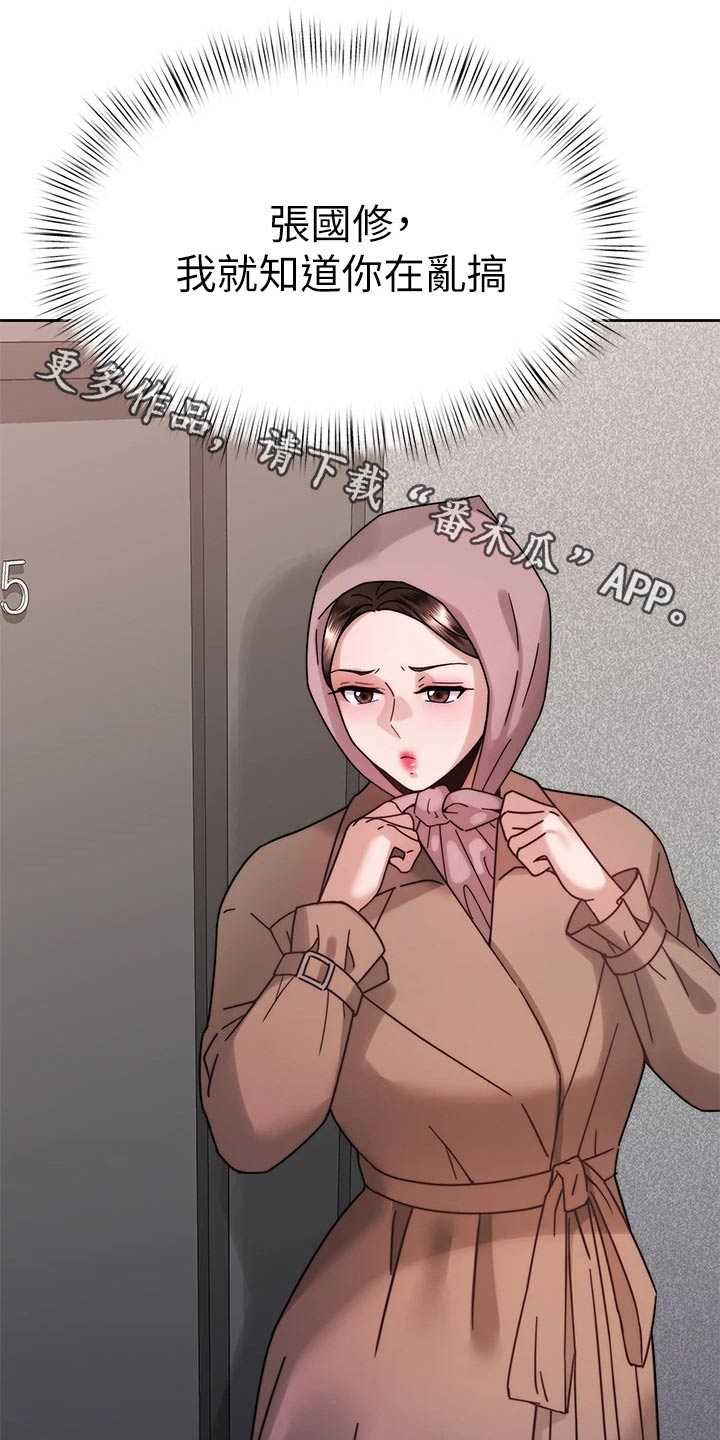 第71章：报复0