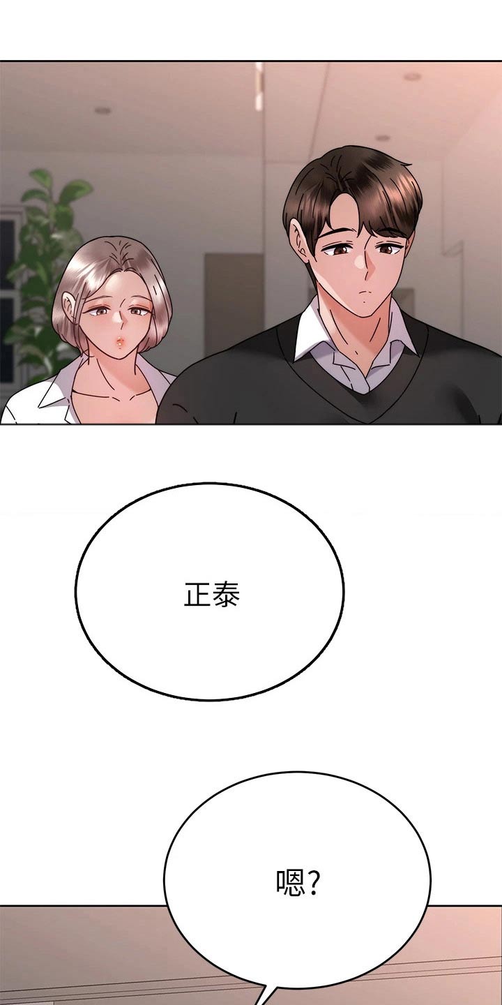 第70章：跟踪0