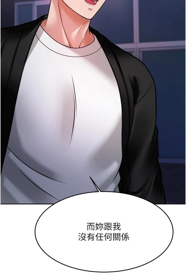 第40章：下一次1