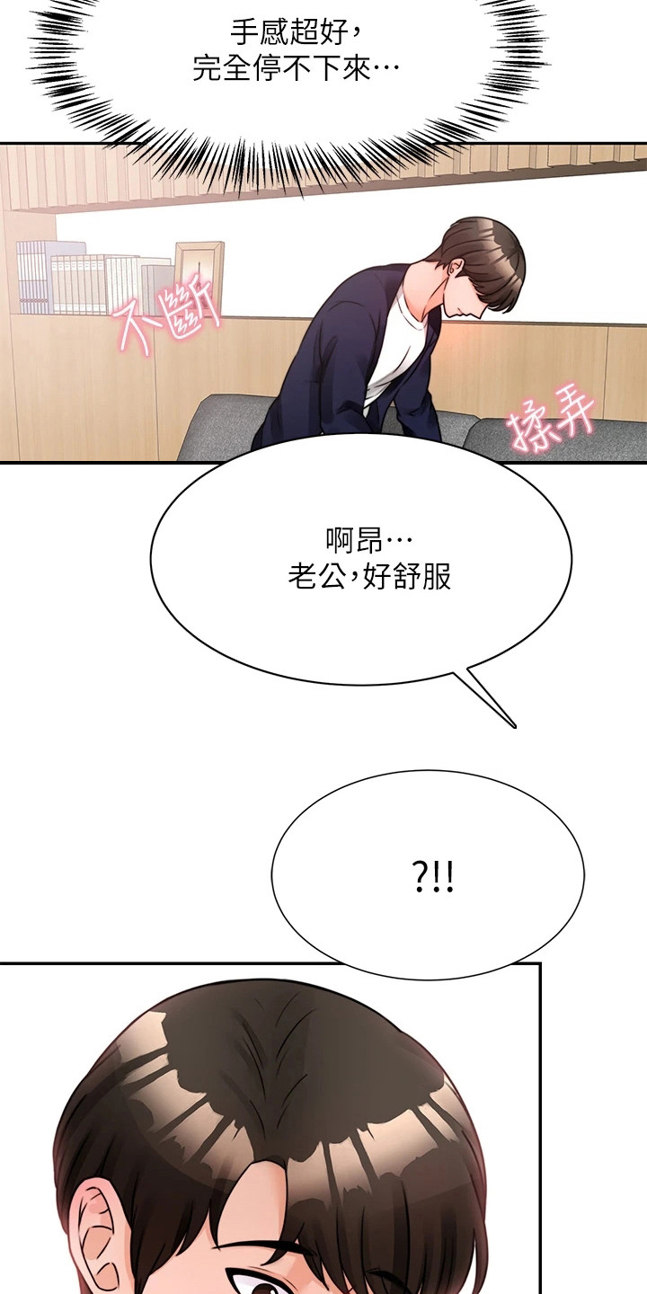 第10章：重蹈覆辙2