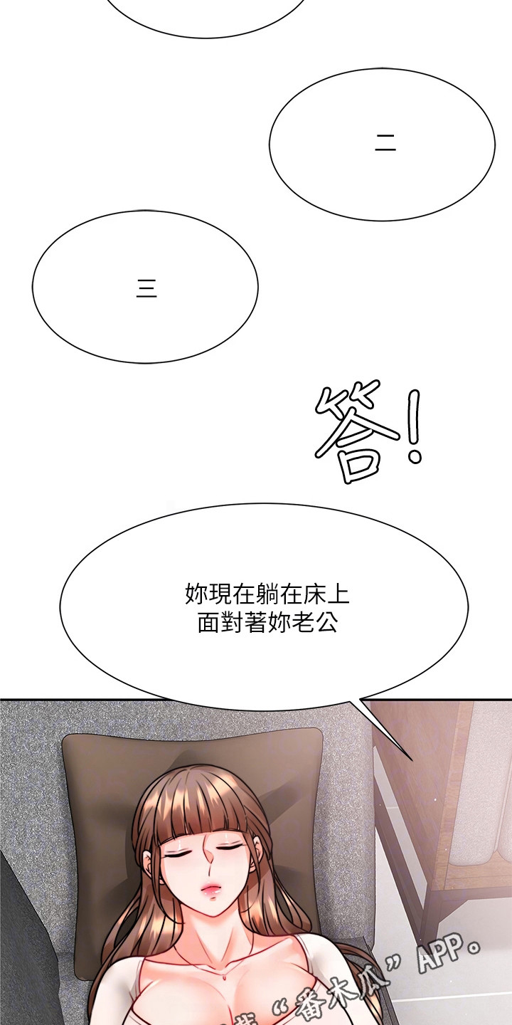 第10章：重蹈覆辙4