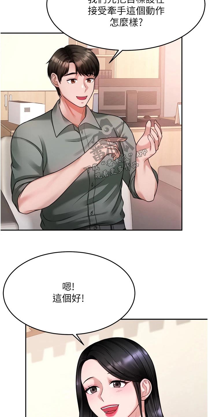 第37章：咨询0