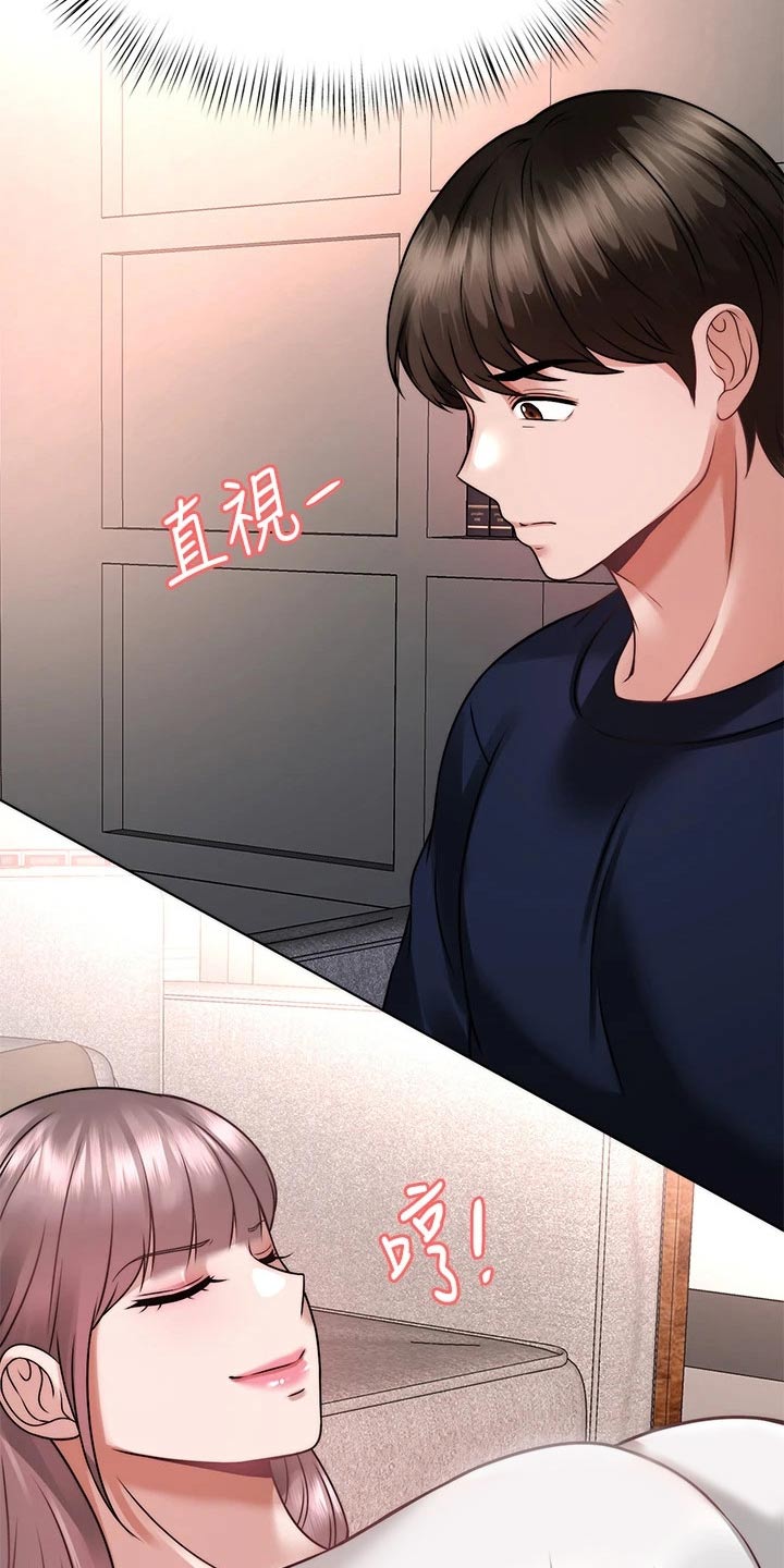 第50章：发现1