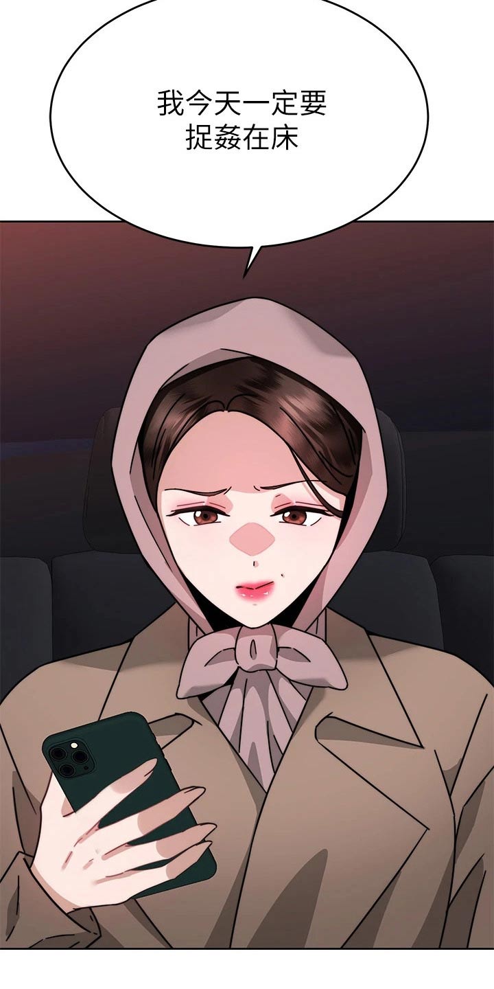 第70章：跟踪0