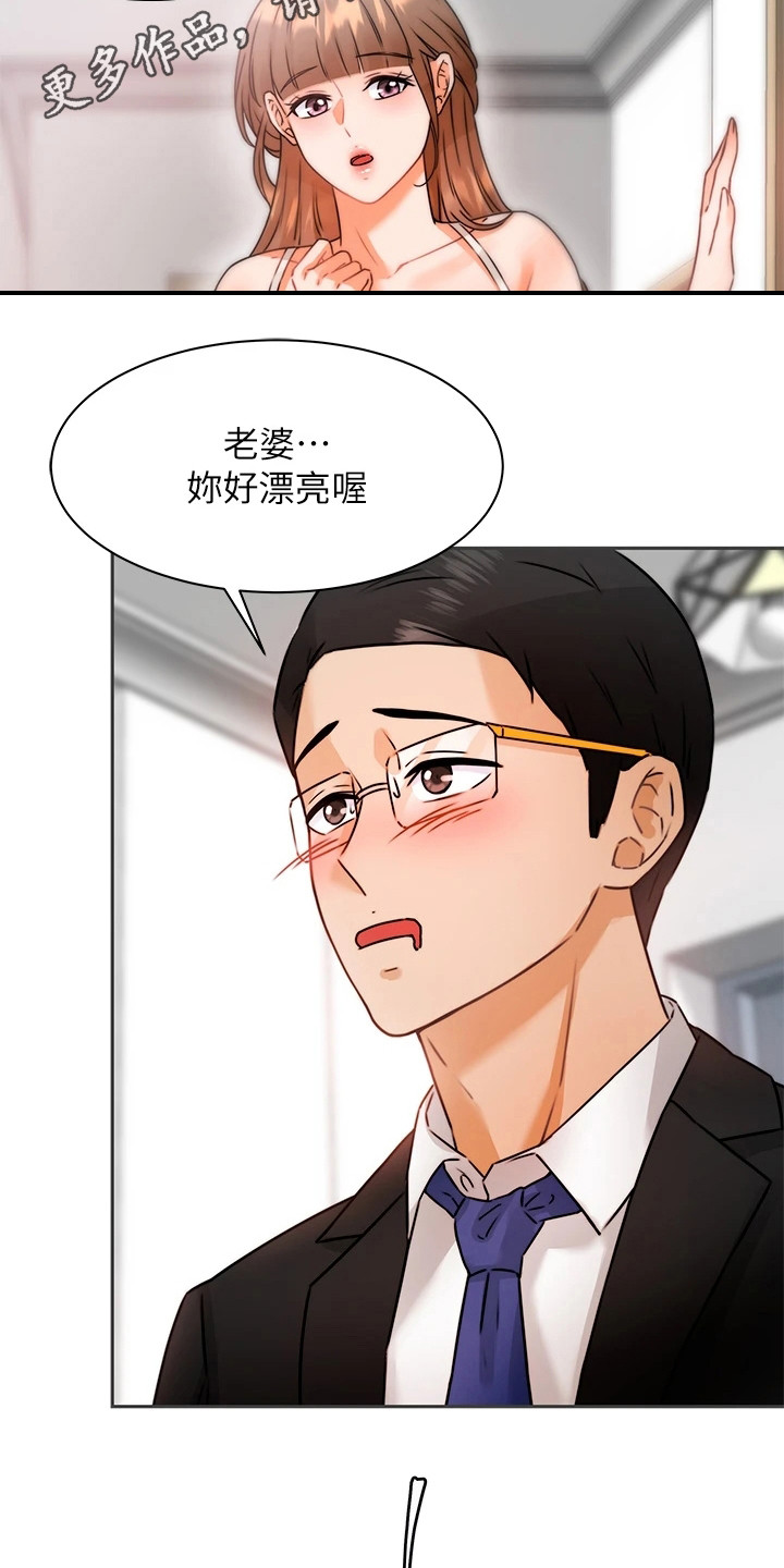 第8章：少点什么4