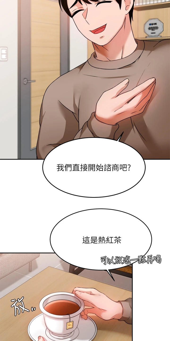 第18章：烦恼3
