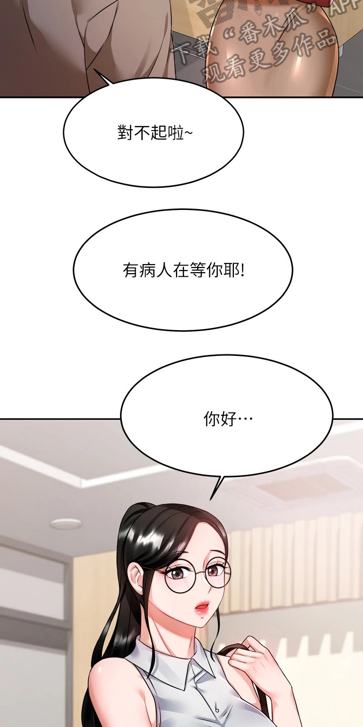 第18章：烦恼1