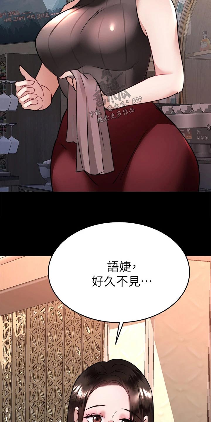 第67章：有话要说4