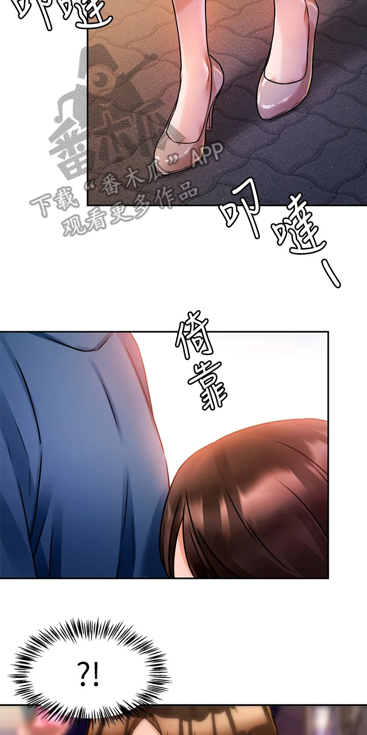 第7章：没忘掉0