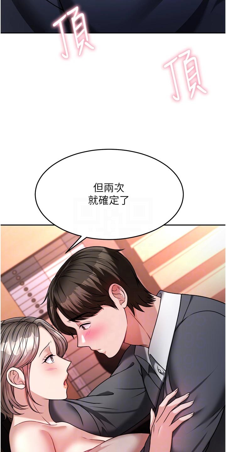 第34章：尊重2