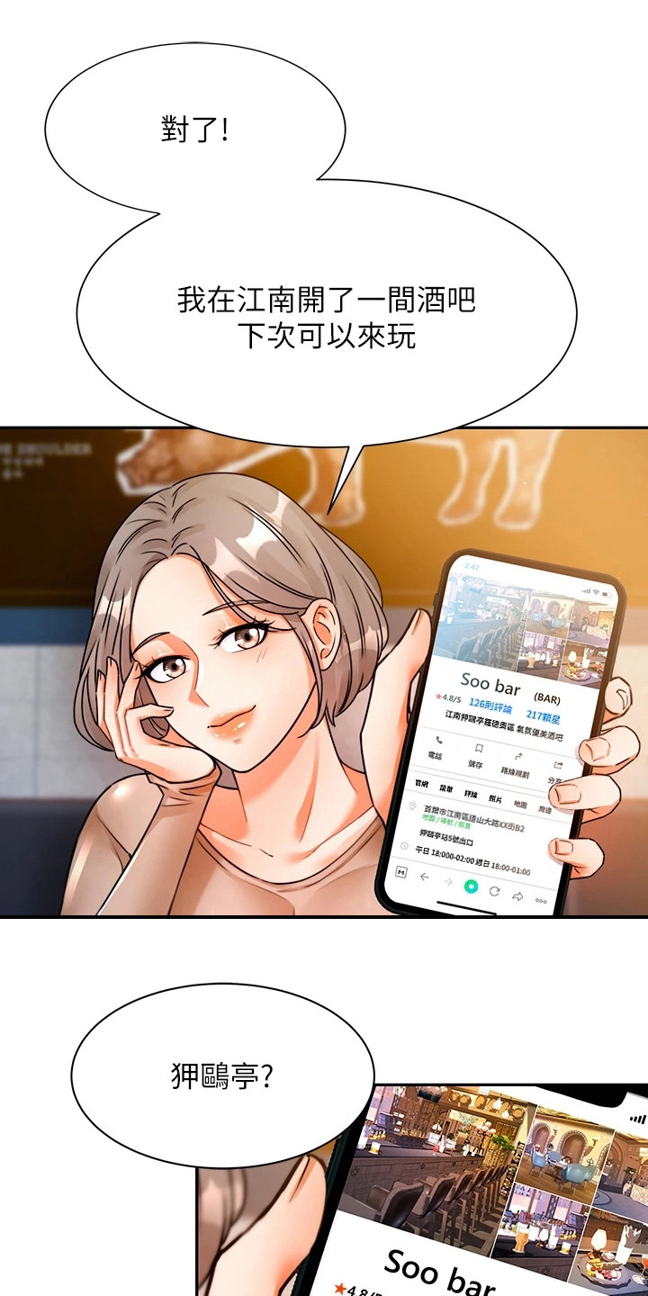 第7章：没忘掉0