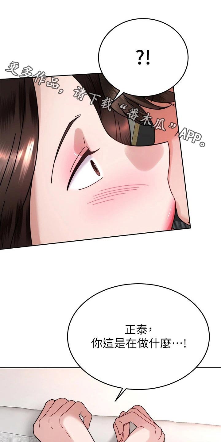 第73章：完美0
