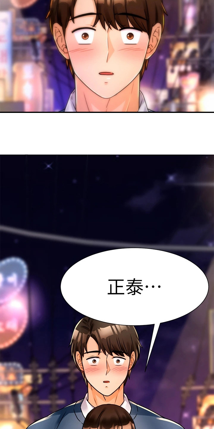 第7章：没忘掉1