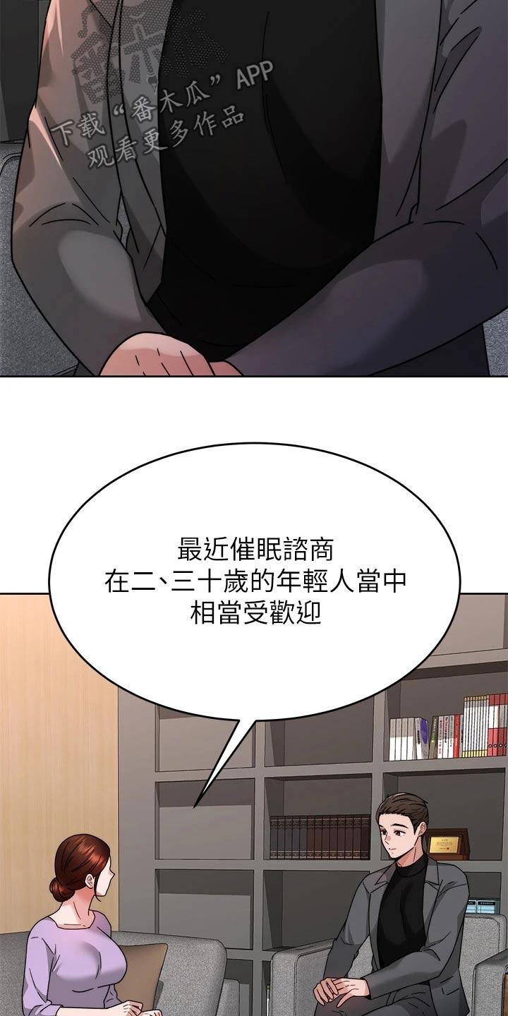 第74章：清除0