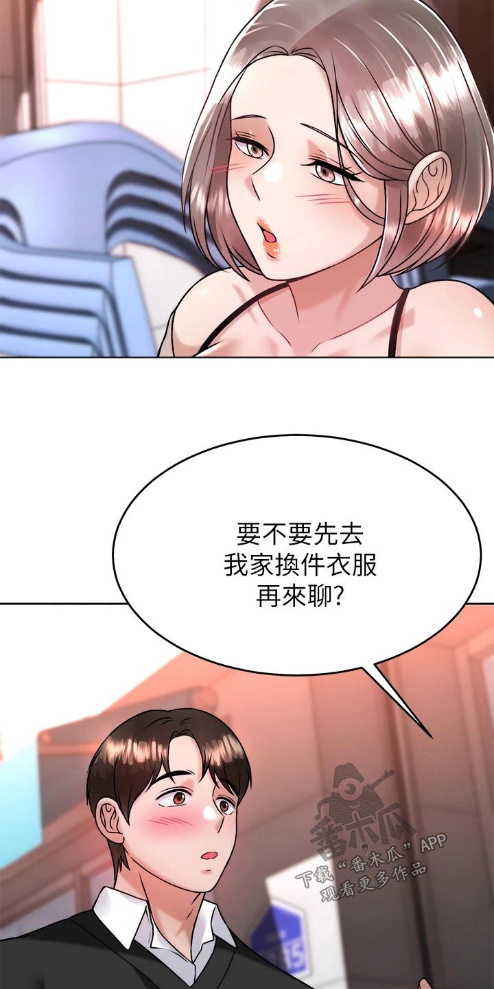 第62章：故意0