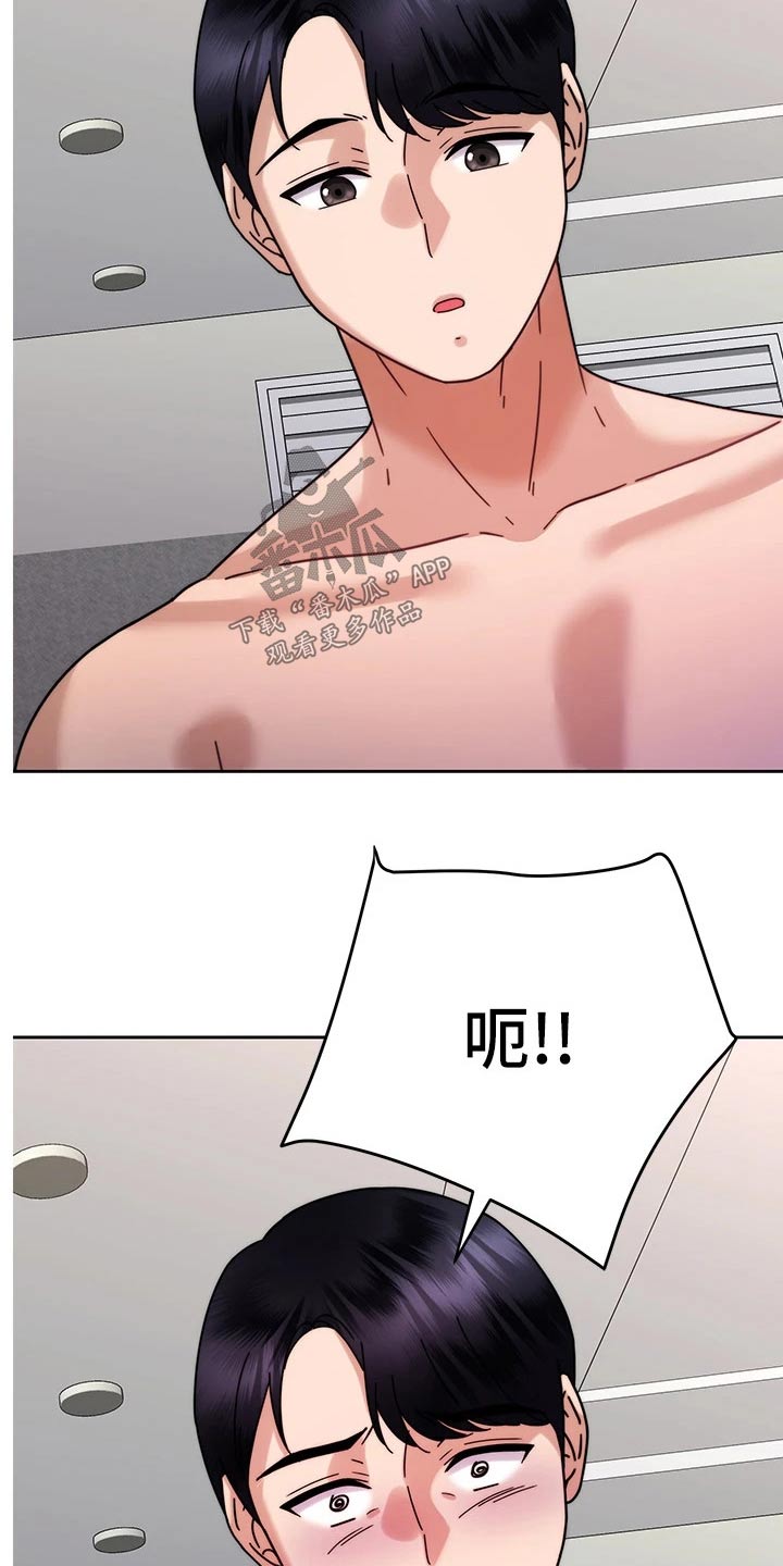 第71章：报复0