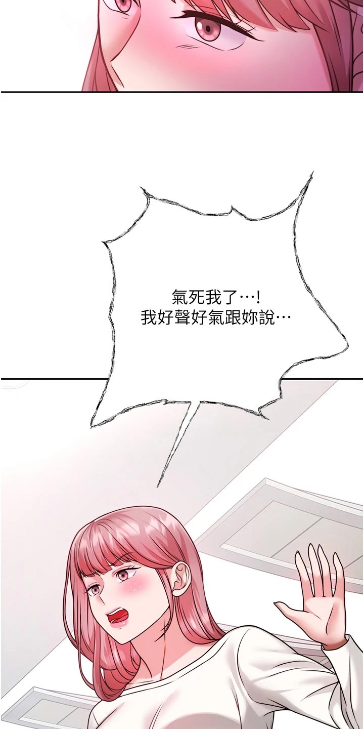 第36章：解围3