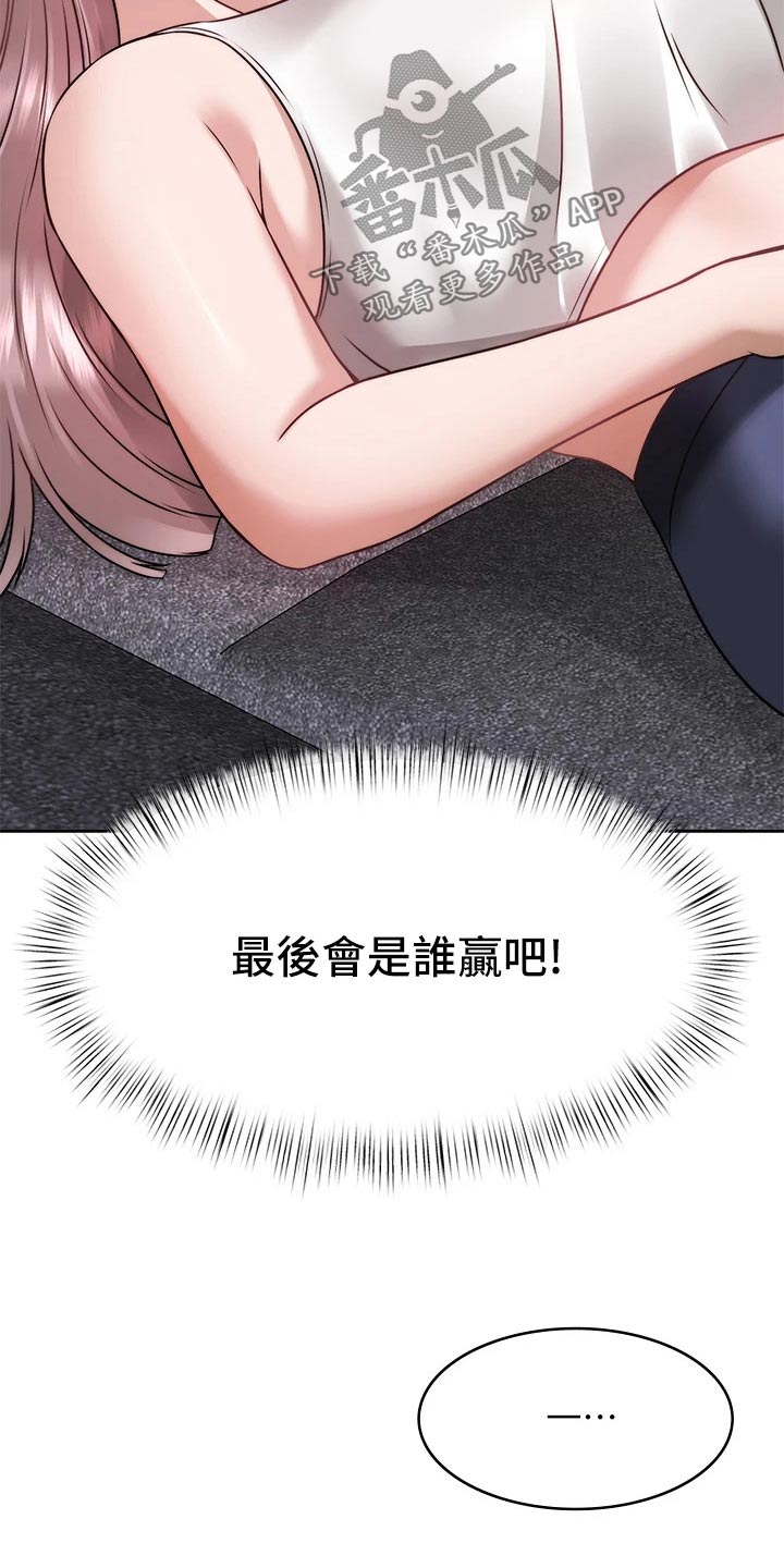 第50章：发现2
