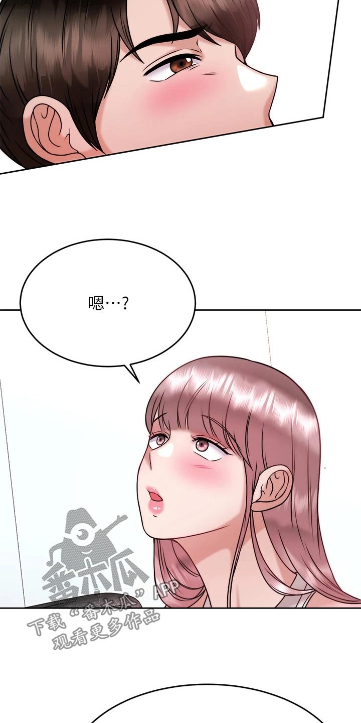 第54章：还不够2