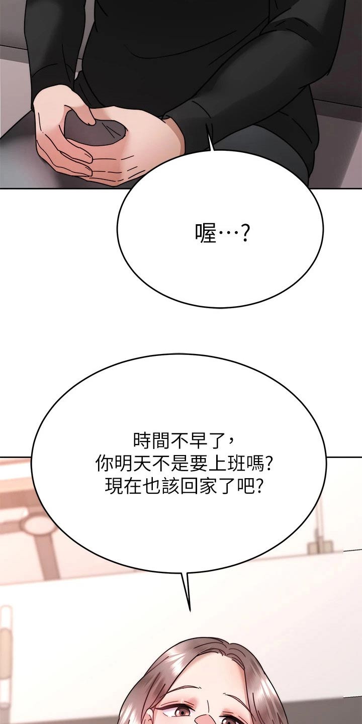第69章：放弃你0